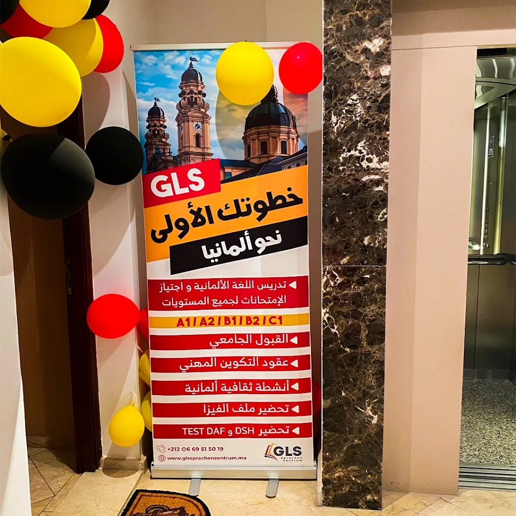 GLS Rabat Classroom